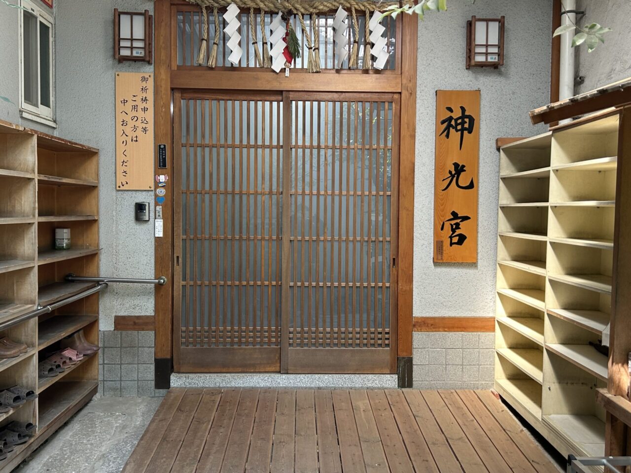 アクセス