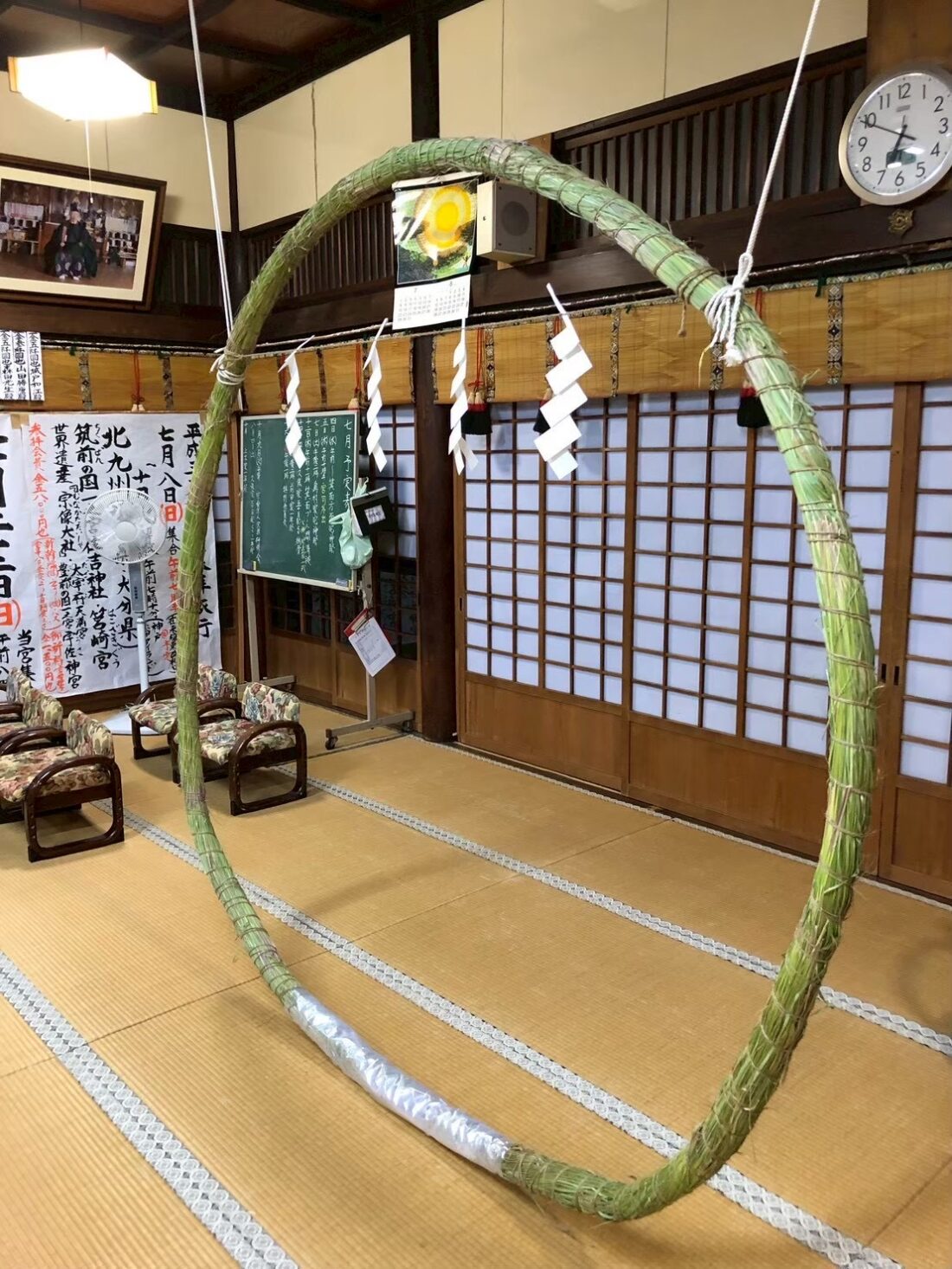 お知らせ・関連情報